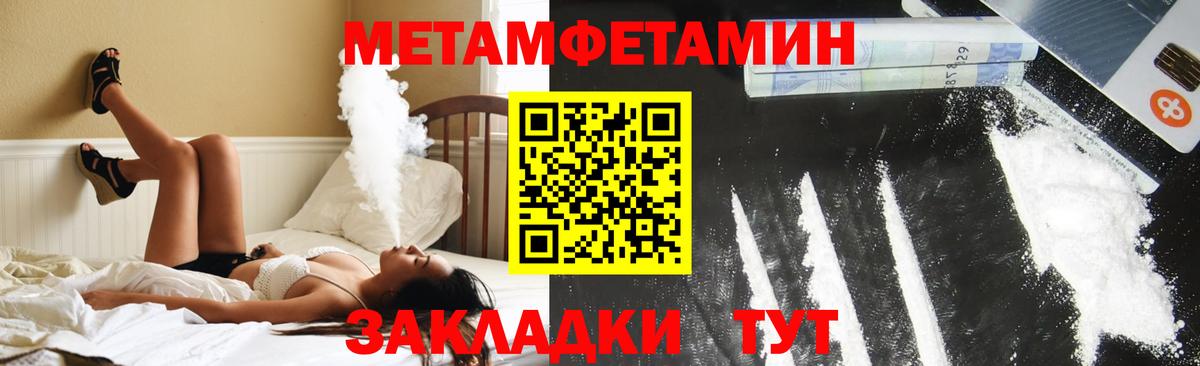 Amphetamine  АМФ 97%  Вход с VPN  Шахты 