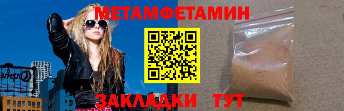 Amphetamine 98% Шахты