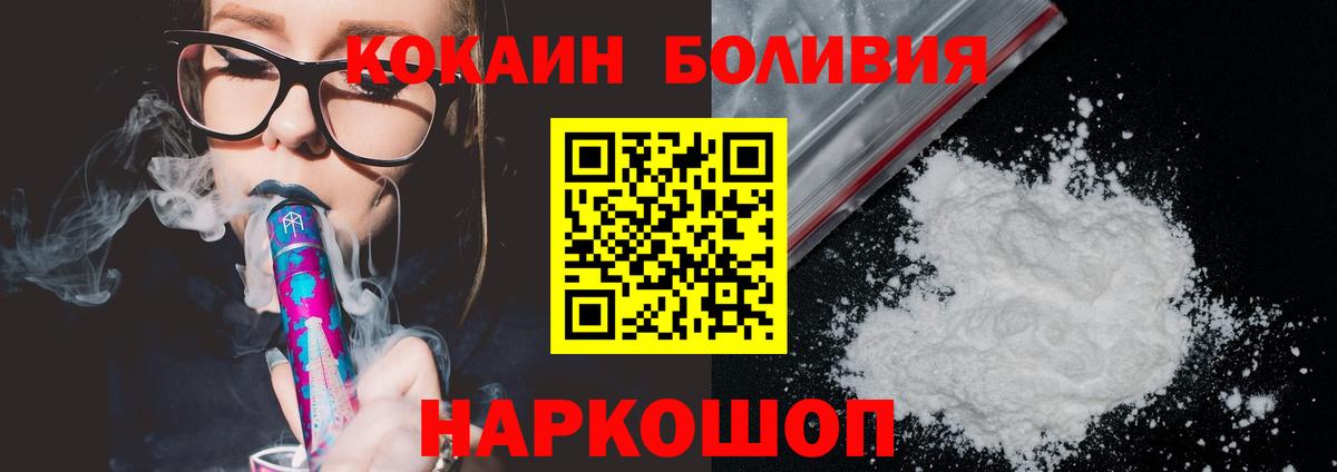 COCAIN FishScale  где можно купить   Кокаин Перу  Шахты  Вход с VPN 