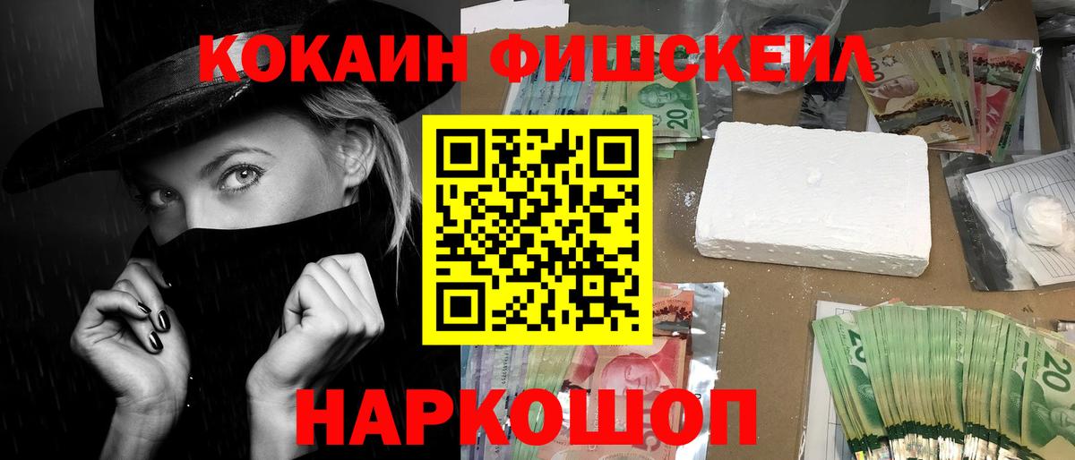 Кокаин 98% Шахты