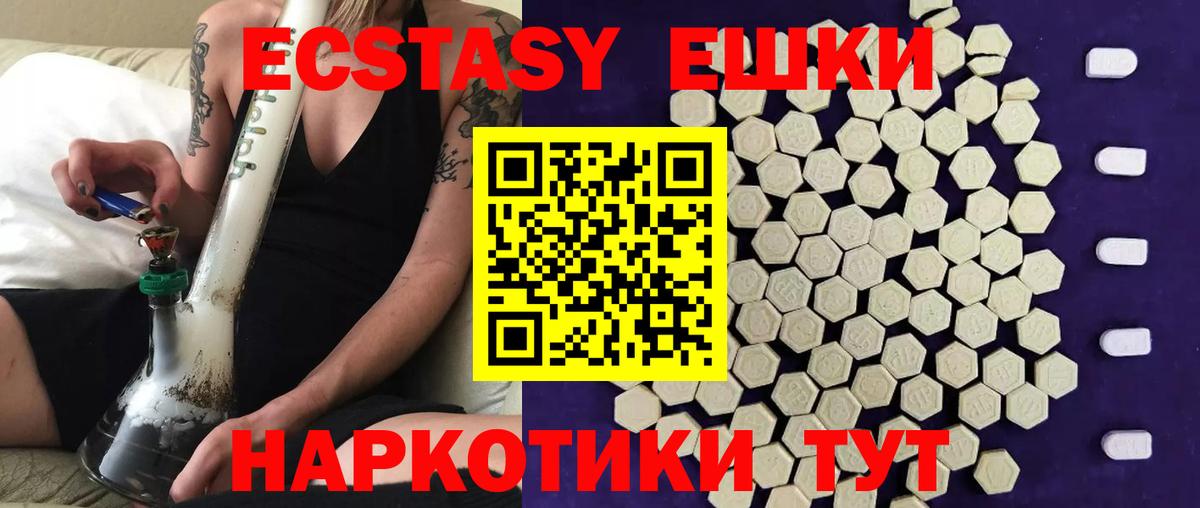 ЭКСТАЗИ бентли Шахты