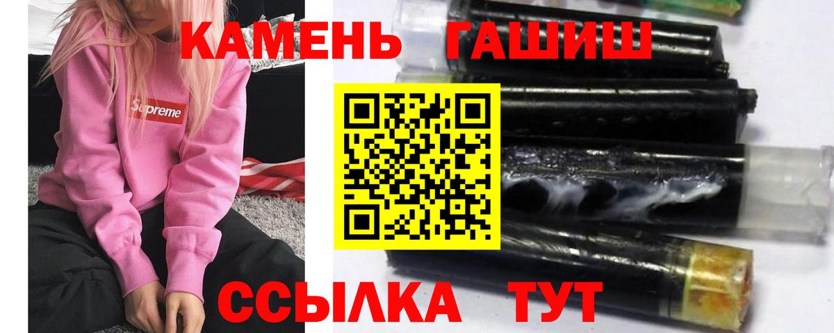 ГАШ Ice-O-Lator  Вход с VPN  ГАШ ice o lator  Шахты 