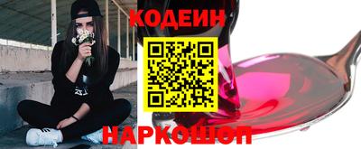 ALPHA-PVP Краснодар
