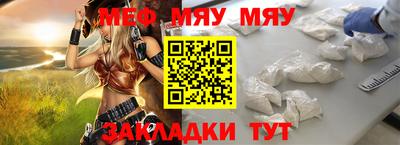 ALPHA-PVP Краснодар