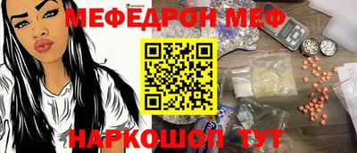 ALPHA-PVP Краснодар