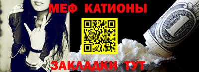 ALPHA-PVP Краснодар