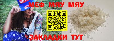 ешки Краснокаменск