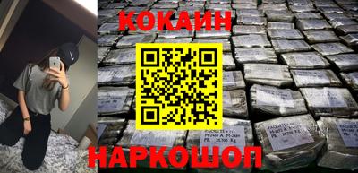 ешки Краснокаменск