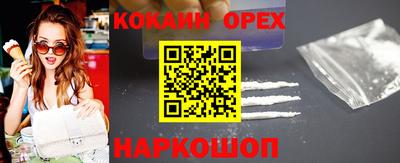 мяу мяу кристалл Краснознаменск