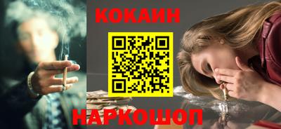 мяу мяу кристалл Краснознаменск