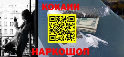 ешки Краснокаменск