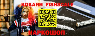 ALPHA-PVP Краснодар