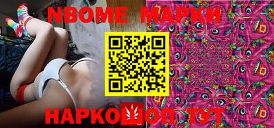 мяу мяу кристалл Краснознаменск