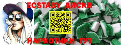 ешки Краснокаменск