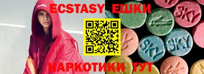мяу мяу кристалл Краснознаменск