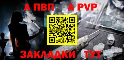 мяу мяу кристалл Краснознаменск