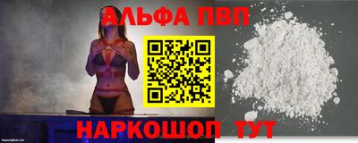 мяу мяу кристалл Краснознаменск