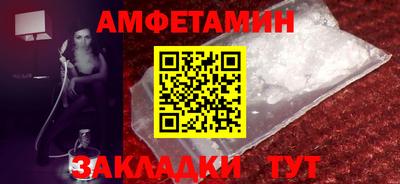 ешки Краснокаменск
