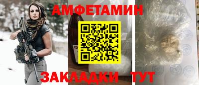 ALPHA-PVP Краснодар