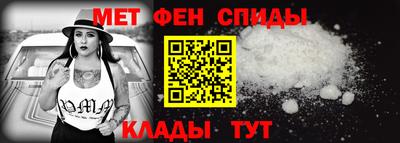 мяу мяу кристалл Краснознаменск