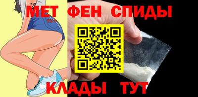 мяу мяу кристалл Краснознаменск