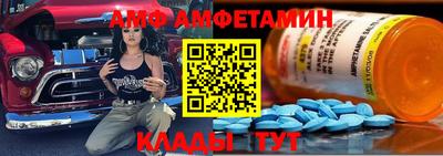 мяу мяу кристалл Краснознаменск