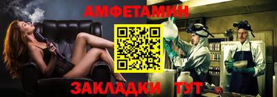 ешки Краснокаменск