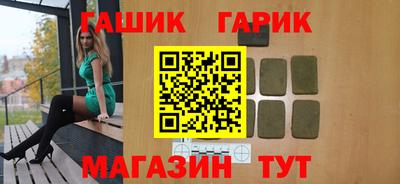 ешки Краснокаменск