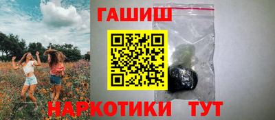 ALPHA-PVP Краснодар