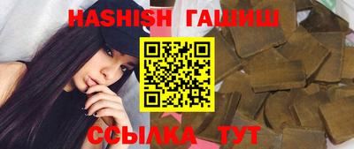 ALPHA-PVP Краснодар