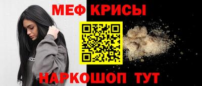 ешки Краснокаменск