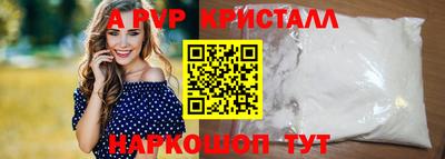 ешки Краснокаменск