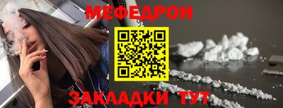 ALPHA-PVP Краснодар