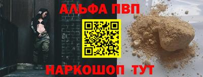 мяу мяу кристалл Краснознаменск