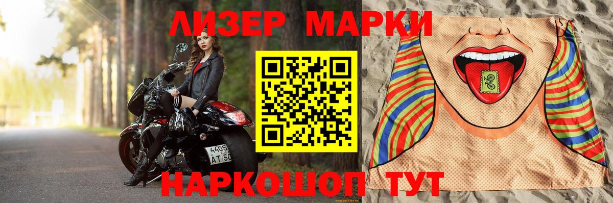 ЛСД экстази  Вход с VPN  Шахты  mega маркетплейс  LSD-25 экстази ecstasy 