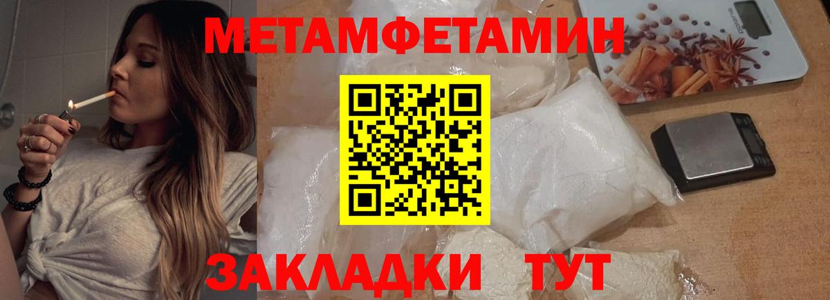 Первитин витя  Первитин витя  Первитин  Вход с VPN  Шахты 