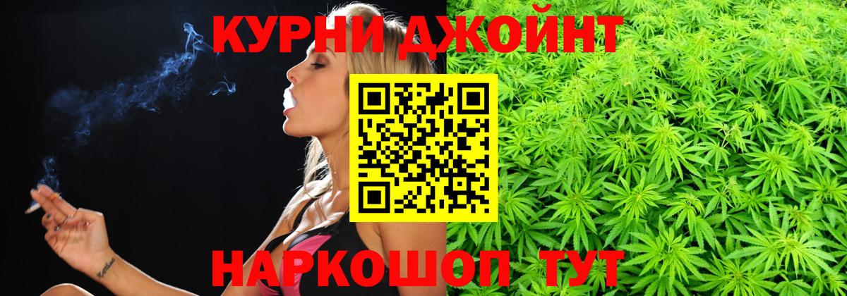 Бошки марихуана THC 21% Шахты
