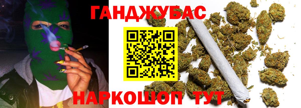 МАРИХУАНА AK-47  МАРИХУАНА LSD WEED  МАРИХУАНА ГИДРОПОН  Шахты  Вход с VPN  Бошки Шишки конопля 